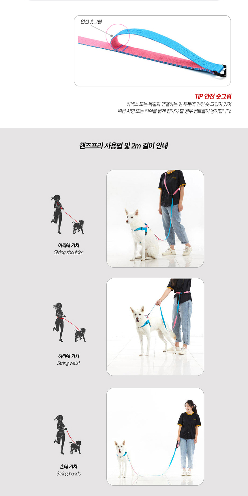 [무료배송] 분독 플레이리쉬 핸즈프리 리드줄 퍼플레몬 2m S-L 3번째