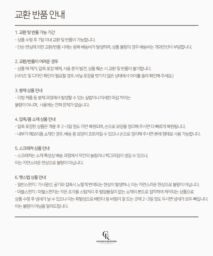 [브랜드전] 개과천선 캣 트랩핑 블랭킷 요술 담요 (소형/중형/대형/특대형) 9번째