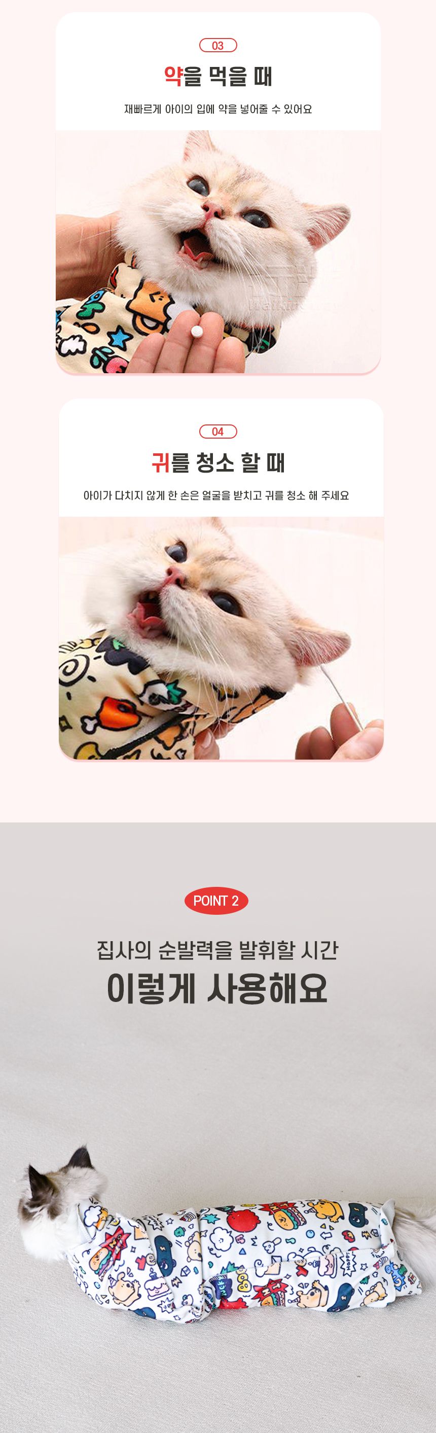 [브랜드전] 개과천선 캣 트랩핑 블랭킷 요술 담요 (소형/중형/대형/특대형) 4번째