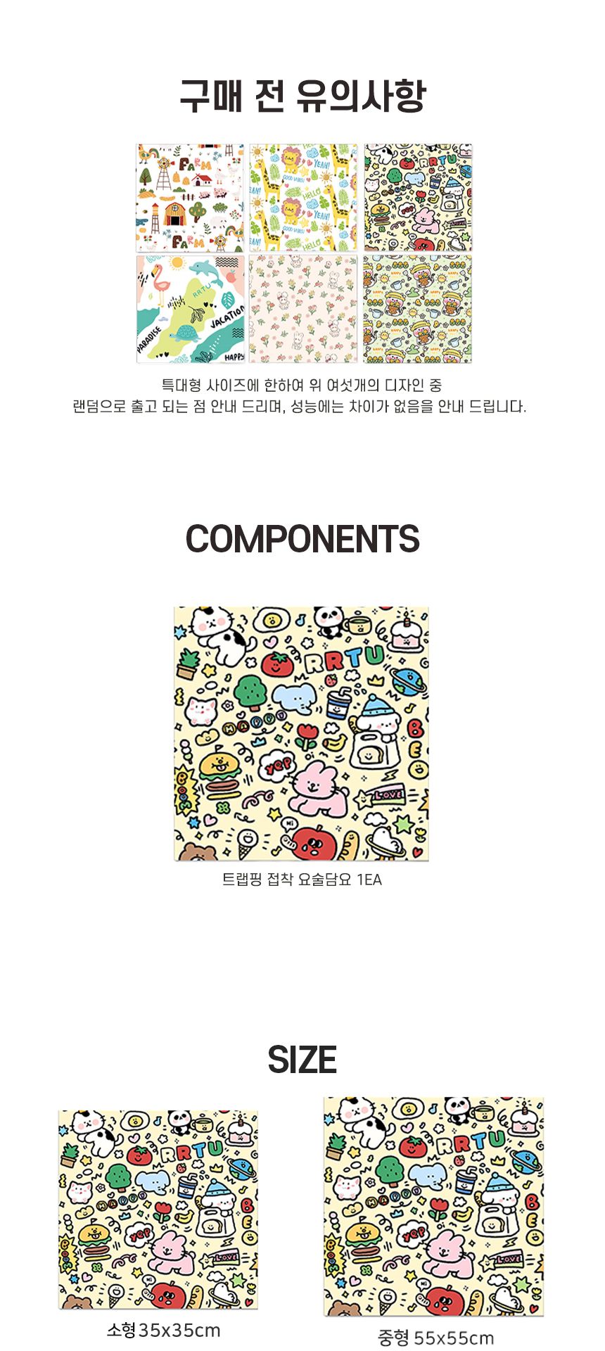 [브랜드전] 개과천선 캣 트랩핑 블랭킷 요술 담요 (소형/중형/대형/특대형) 7번째