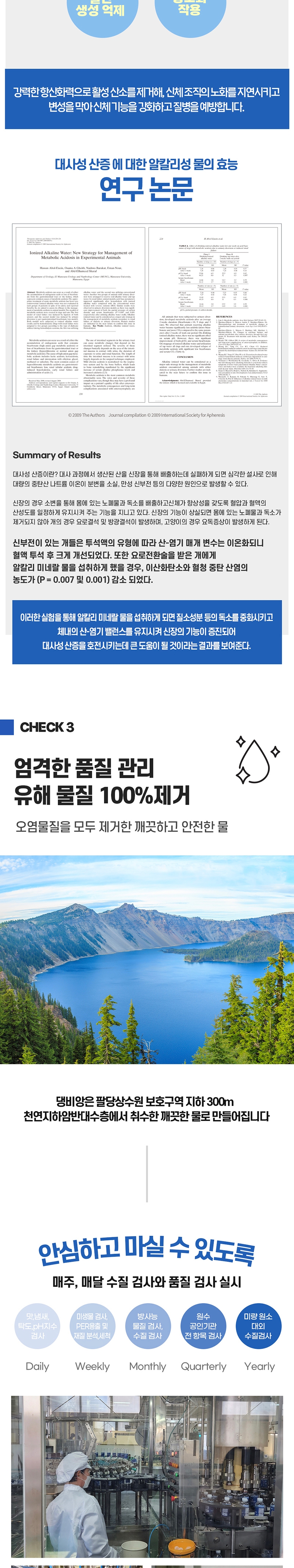 [무료배송] [유통기한임박, 25년7월26일] 펫투데이 독 프리미엄 생수 댕비앙 20EA 6번째