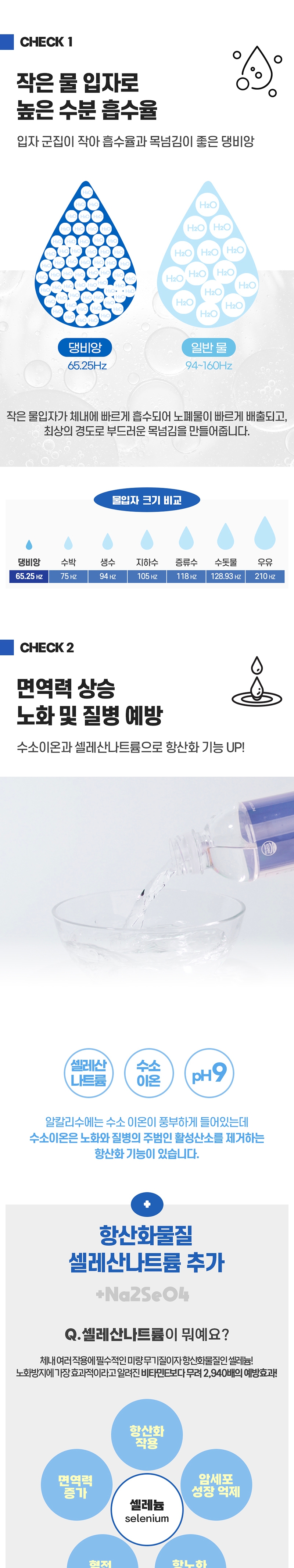 [무료배송] [유통기한임박, 25년7월26일] 펫투데이 독 프리미엄 생수 댕비앙 20EA 5번째