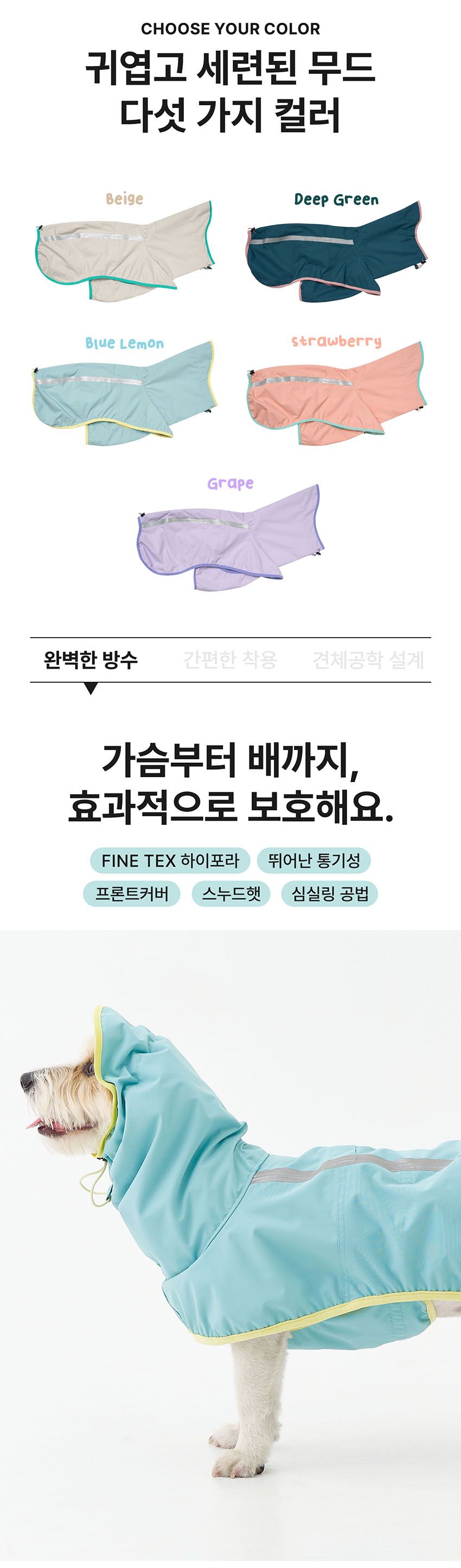 [무료배송] 뮤니쿤트 레인러너 베이지 S-6L 3번째