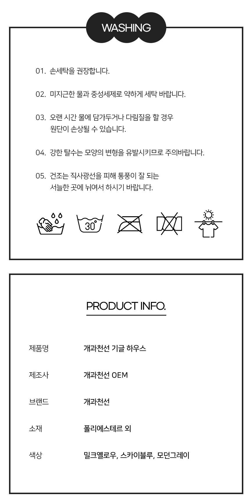 [NEW신상][무료배송] 개과천선 독 기글 하우스 (스카이 블루/모던 그레이/밀크 옐로우) 15번째