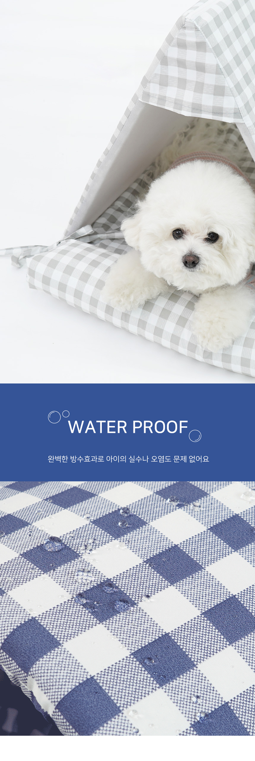 [NEW신상][무료배송] 개과천선 독 기글 하우스 (스카이 블루/모던 그레이/밀크 옐로우) 10번째