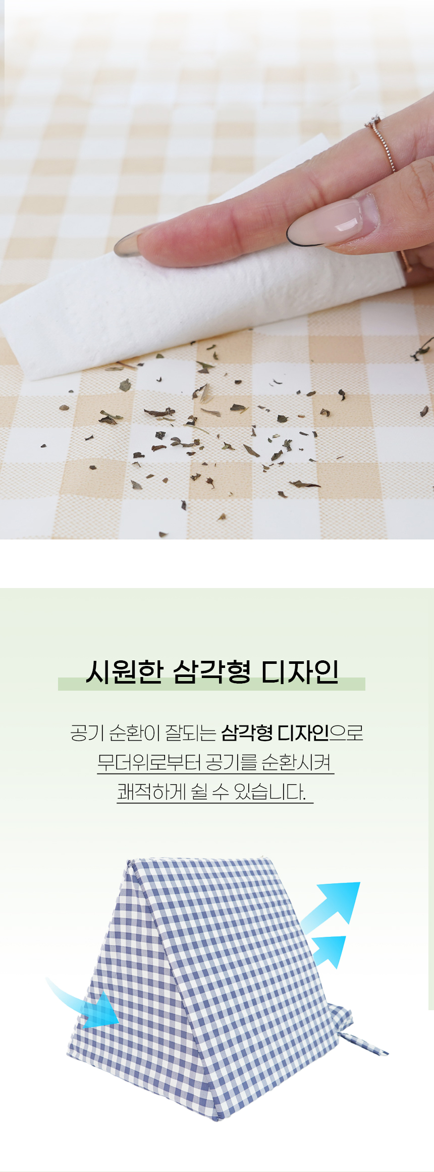 [NEW신상][무료배송] 개과천선 독 기글 하우스 (스카이 블루/모던 그레이/밀크 옐로우) 8번째