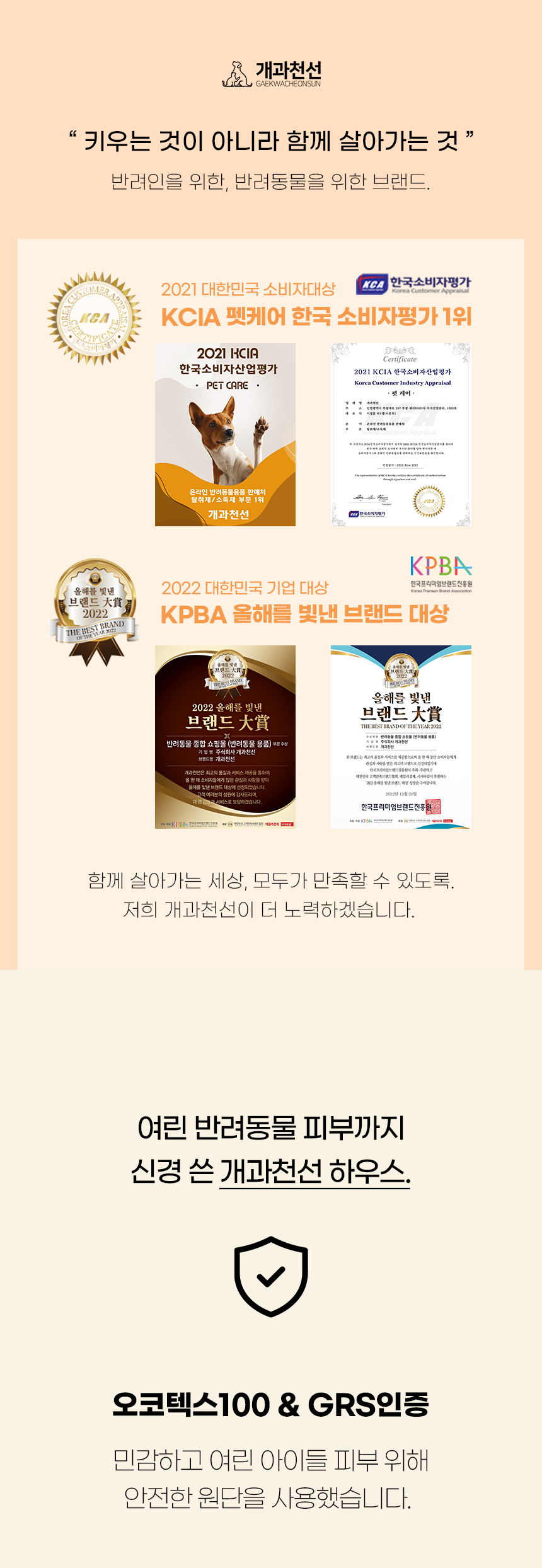 [NEW신상][무료배송] 개과천선 독 기글 하우스 (스카이 블루/모던 그레이/밀크 옐로우) 3번째