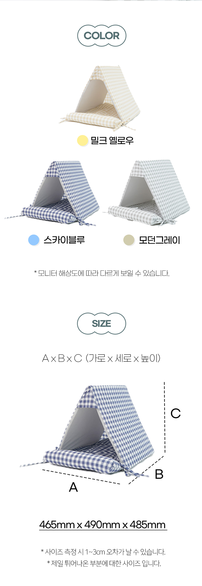 [NEW신상][무료배송] 개과천선 독 기글 하우스 (스카이 블루/모던 그레이/밀크 옐로우) 14번째
