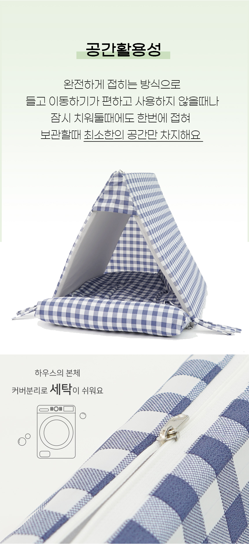 [NEW신상][무료배송] 개과천선 독 기글 하우스 (스카이 블루/모던 그레이/밀크 옐로우) 11번째