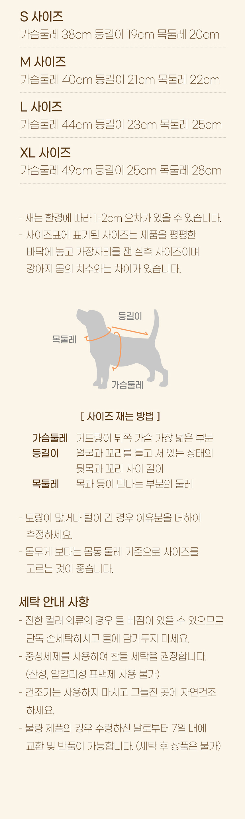 [무료배송] 베니즈 떼아모 크롭 탑 스카이블루/화이트 S-XL 5번째