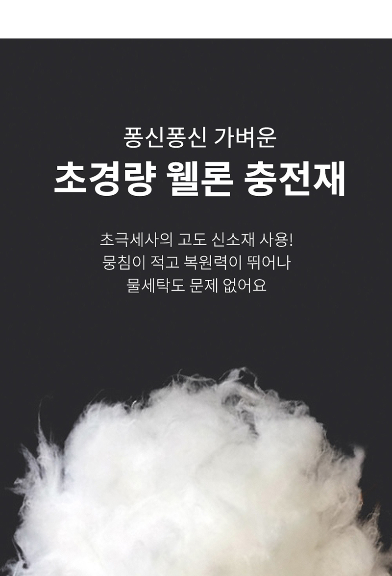 [NEW신상][무료배송] 우루룽 스튜디오 대왕 호떡쿠션 12번째