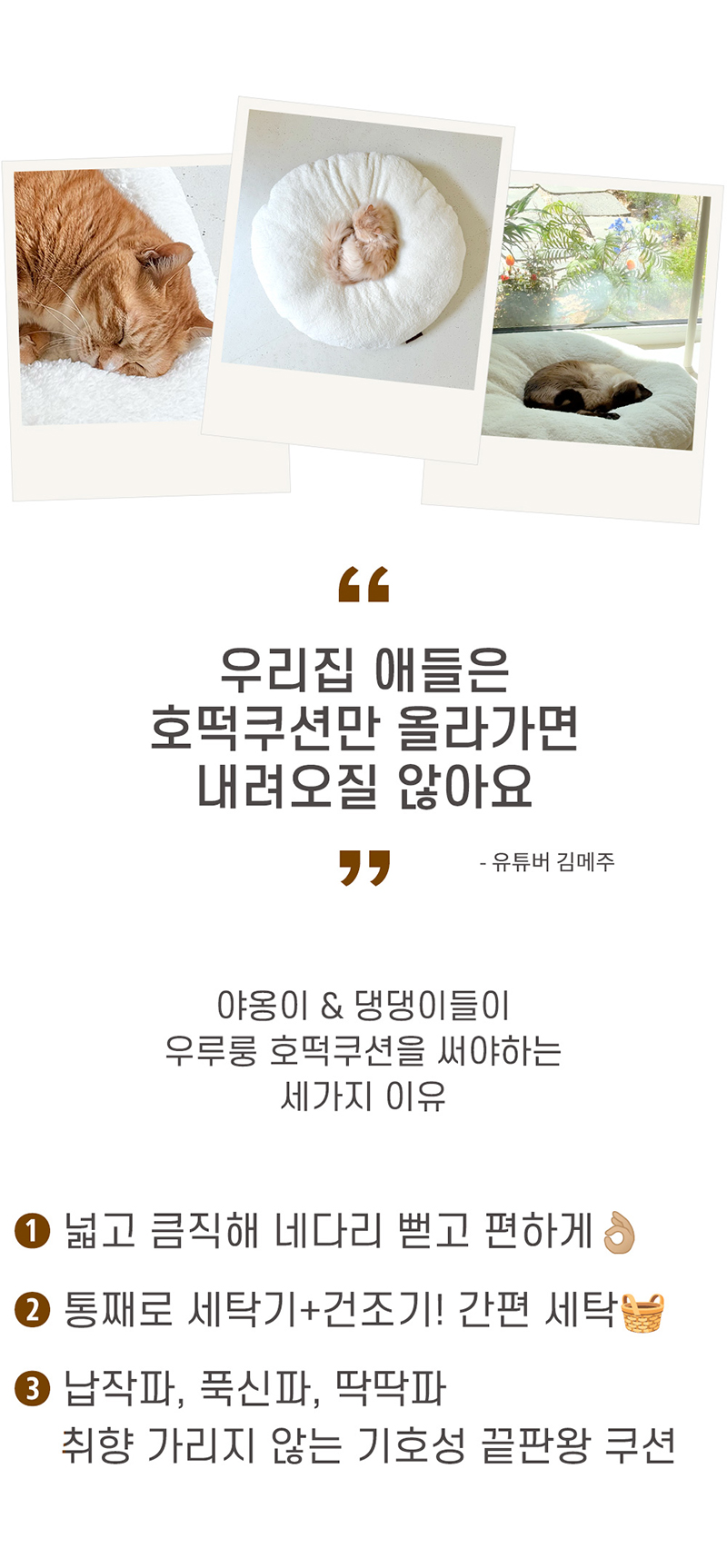 [NEW신상][무료배송] 우루룽 스튜디오 대왕 호떡쿠션 6번째