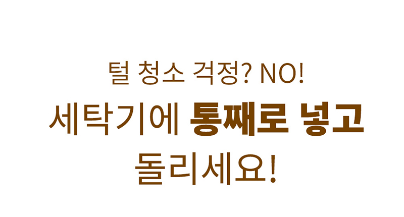 [NEW신상][무료배송] 우루룽 스튜디오 대왕 호떡쿠션 10번째