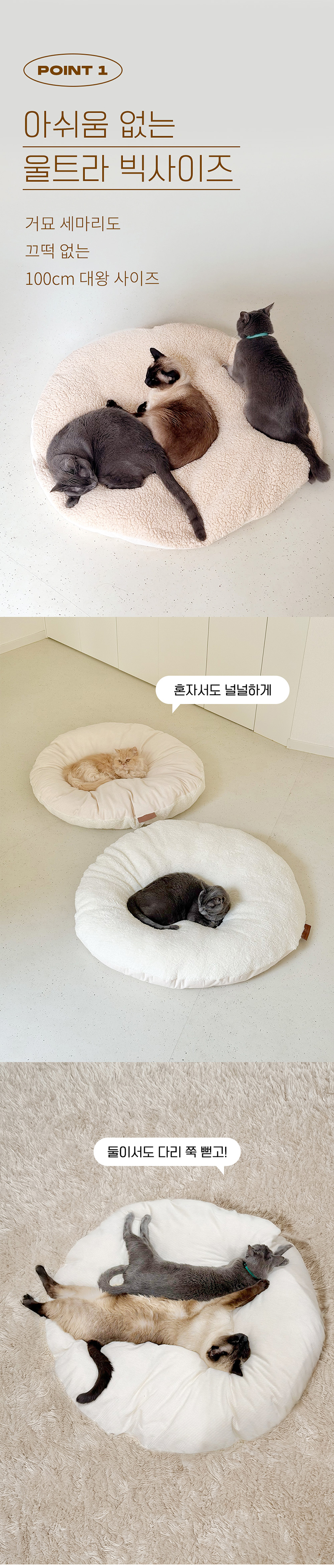 [NEW신상][무료배송] 우루룽 스튜디오 대왕 호떡쿠션 8번째