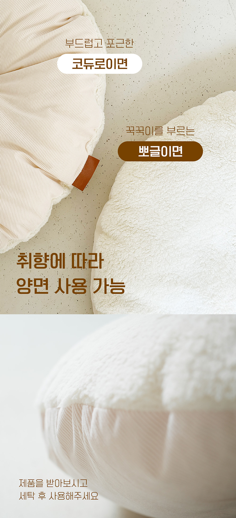 [NEW신상][무료배송] 우루룽 스튜디오 대왕 호떡쿠션 14번째