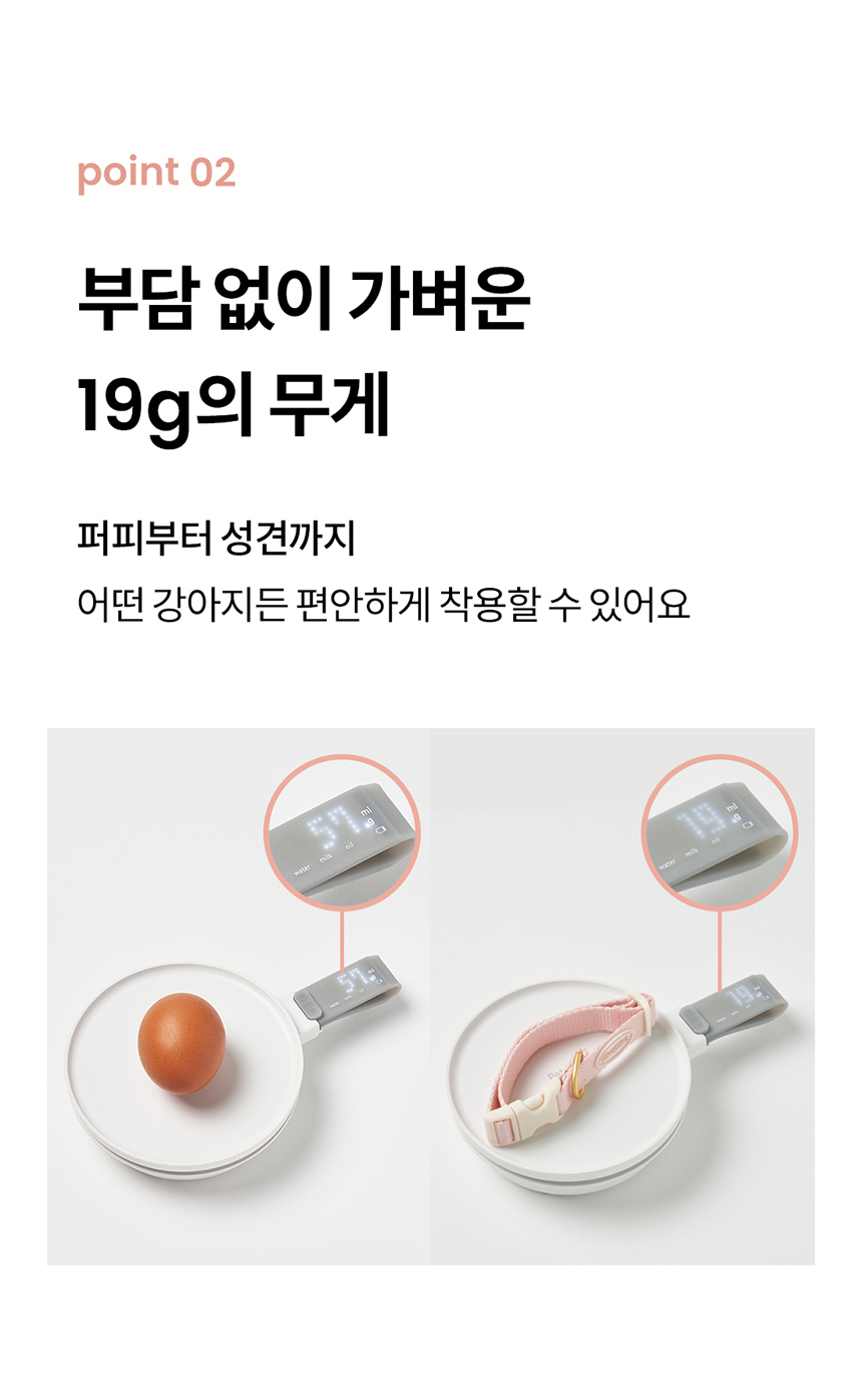 [무료배송] 리카리카 코튼 캔디 목줄 아이보리/옐로우/베이비핑크/카키 M-L 6번째