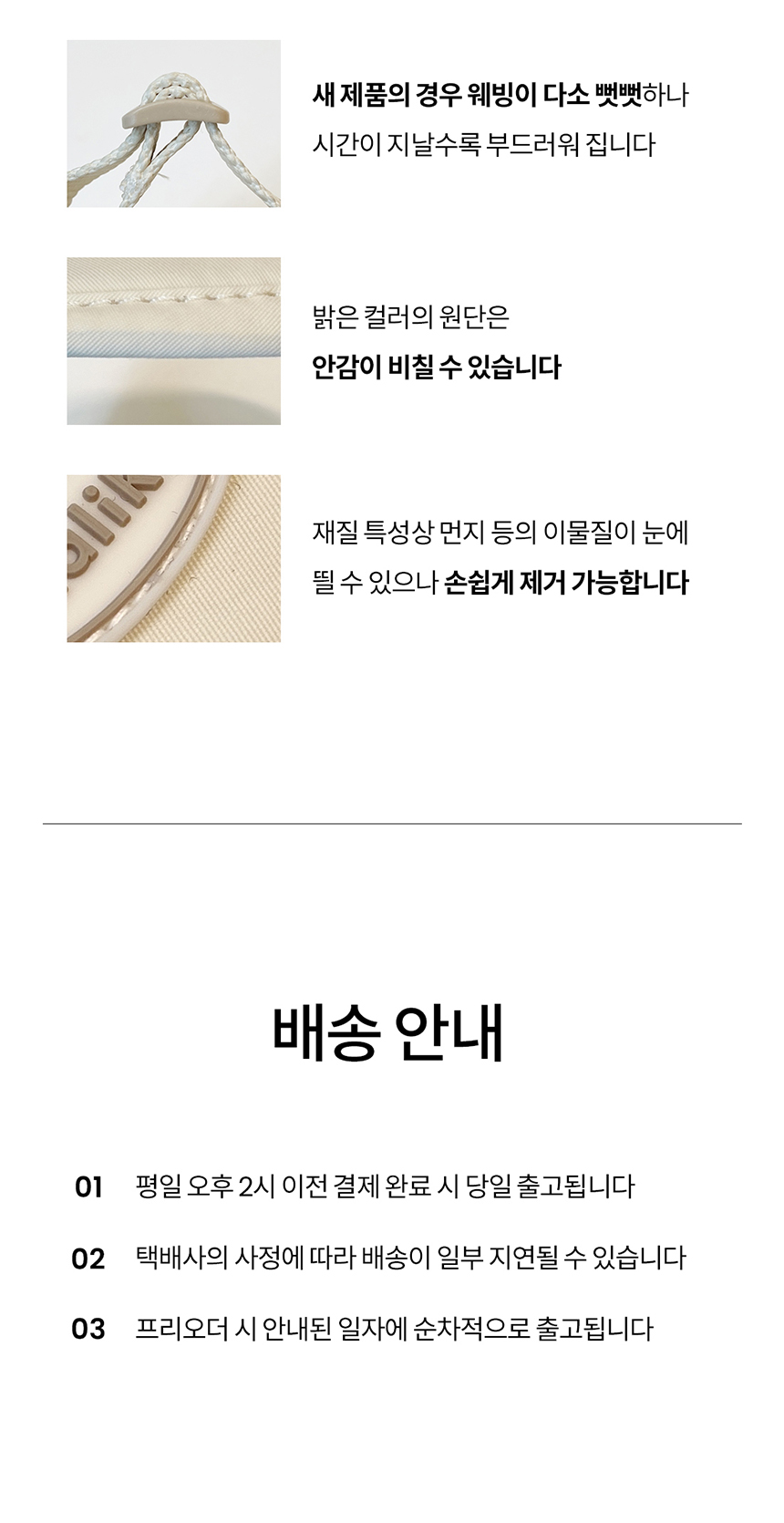 [무료배송] 리카리카 코튼 캔디 목줄 아이보리/옐로우/베이비핑크/카키 M-L 14번째