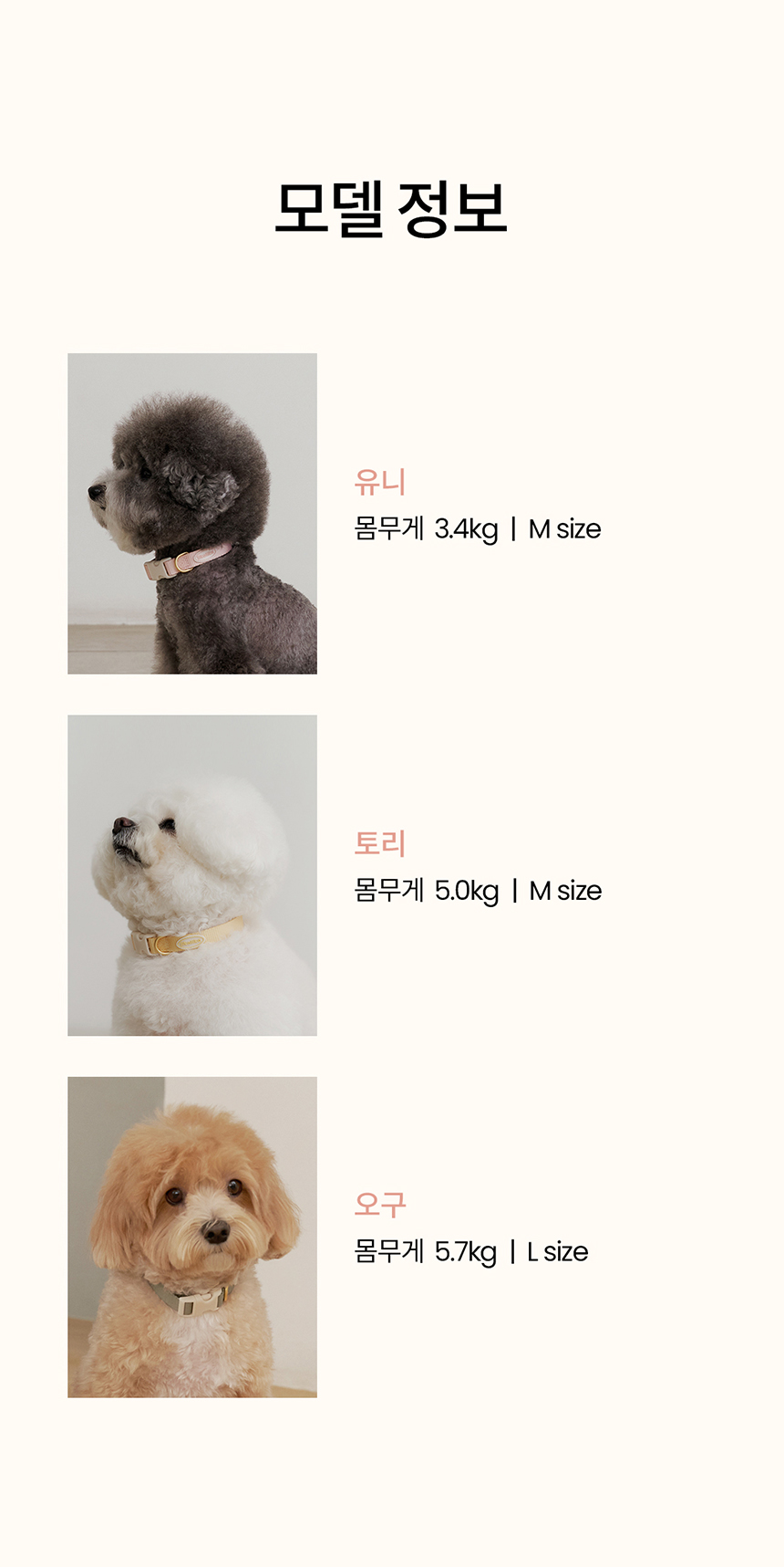 [무료배송] 리카리카 코튼 캔디 목줄 아이보리/옐로우/베이비핑크/카키 M-L 9번째