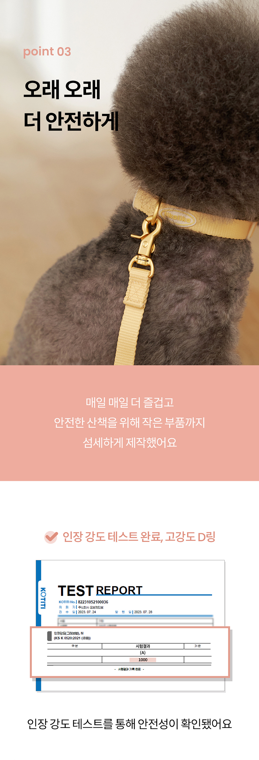 [무료배송] 리카리카 코튼 캔디 목줄 아이보리/옐로우/베이비핑크/카키 M-L 7번째