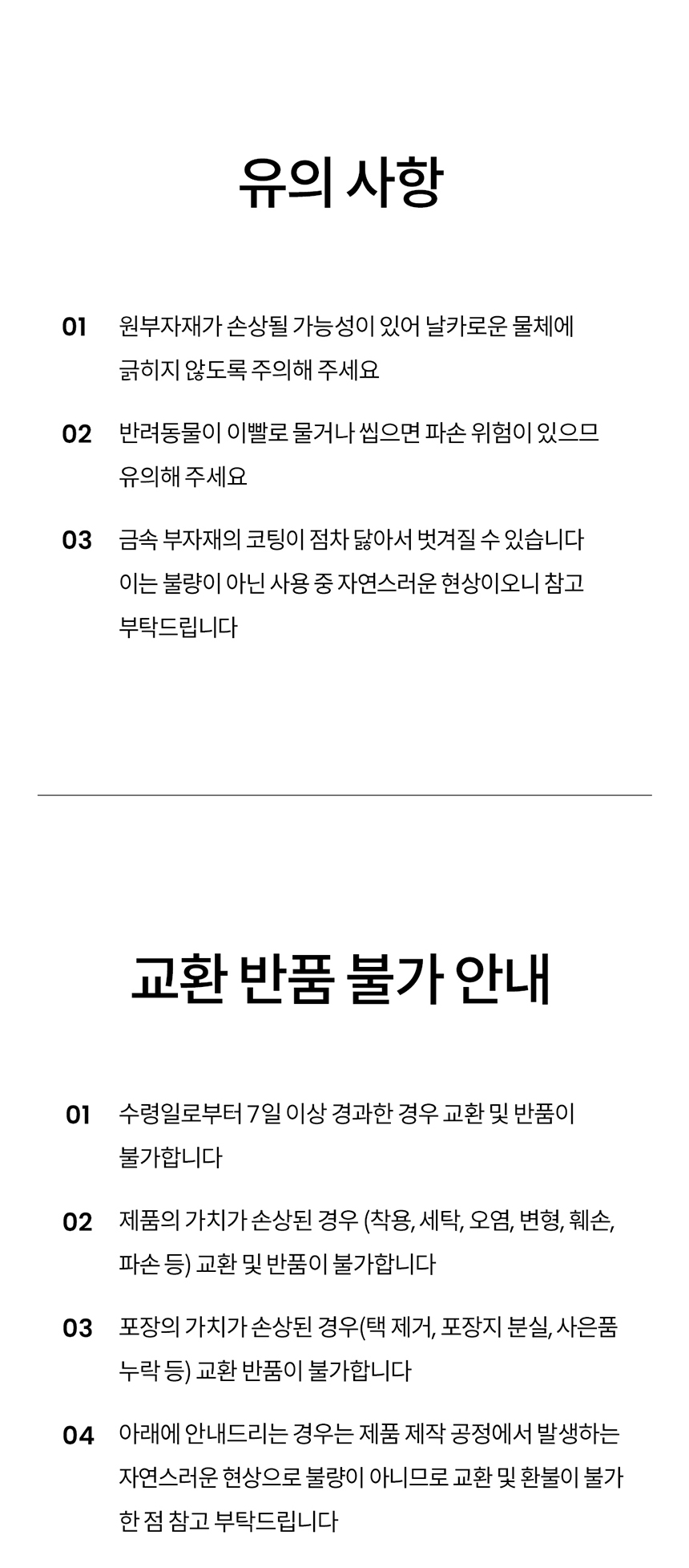 [무료배송] 리카리카 코튼 캔디 목줄 아이보리/옐로우/베이비핑크/카키 M-L 13번째