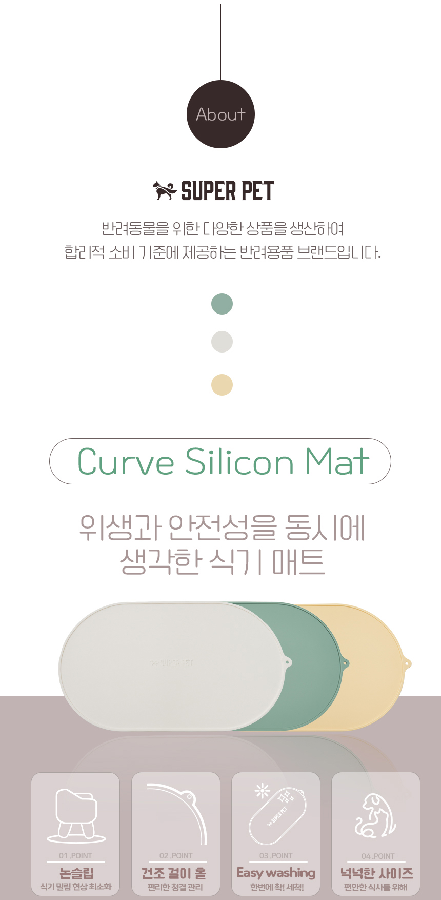 [웰컴딜] 슈퍼펫 높이조절 2구 도자기 커브 식기 세트 애플그린/버터옐로우/아이보리 12번째