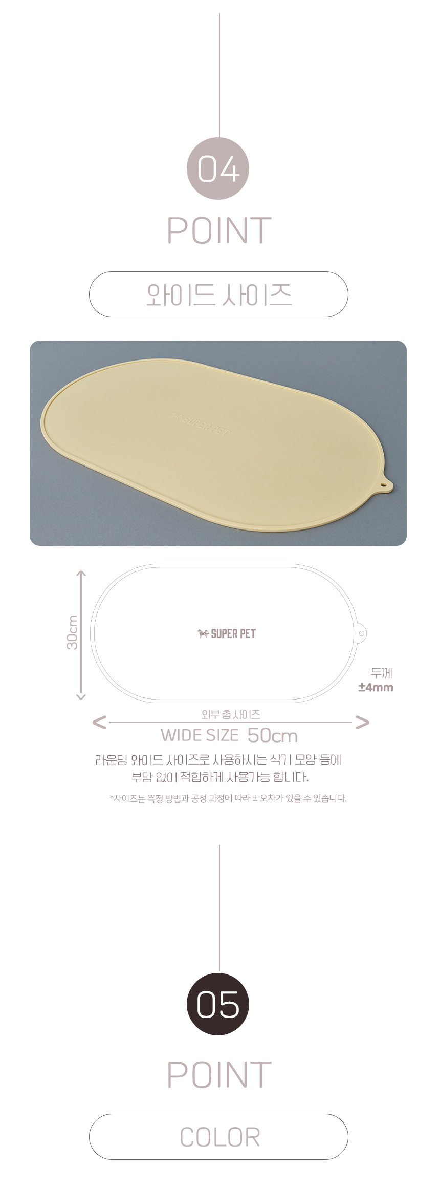 [웰컴딜] 슈퍼펫 높이조절 2구 도자기 커브 식기 세트 애플그린/버터옐로우/아이보리 18번째