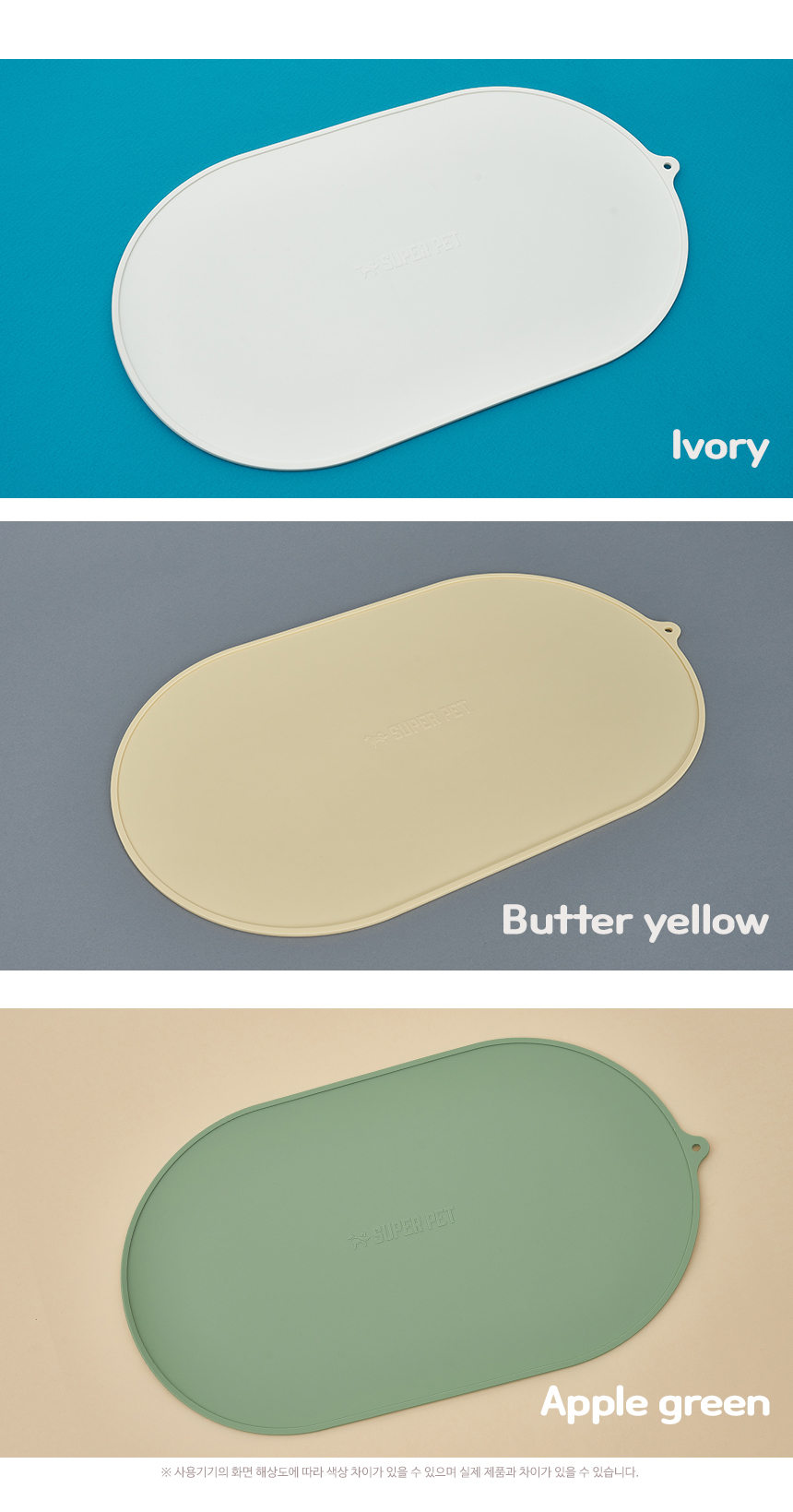 [웰컴딜] 슈퍼펫 높이조절 2구 도자기 커브 식기 세트 애플그린/버터옐로우/아이보리 20번째