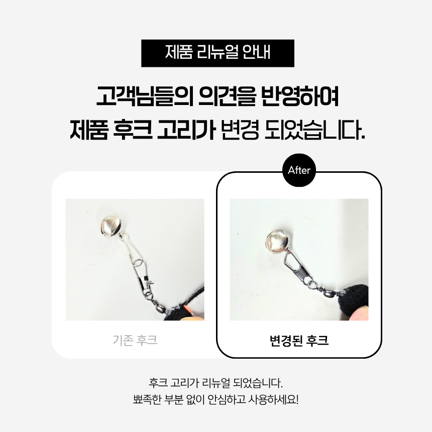 [신상특가] [무료배송] 크레용펫 스핀 제비 새 낚시대 리필 2번째