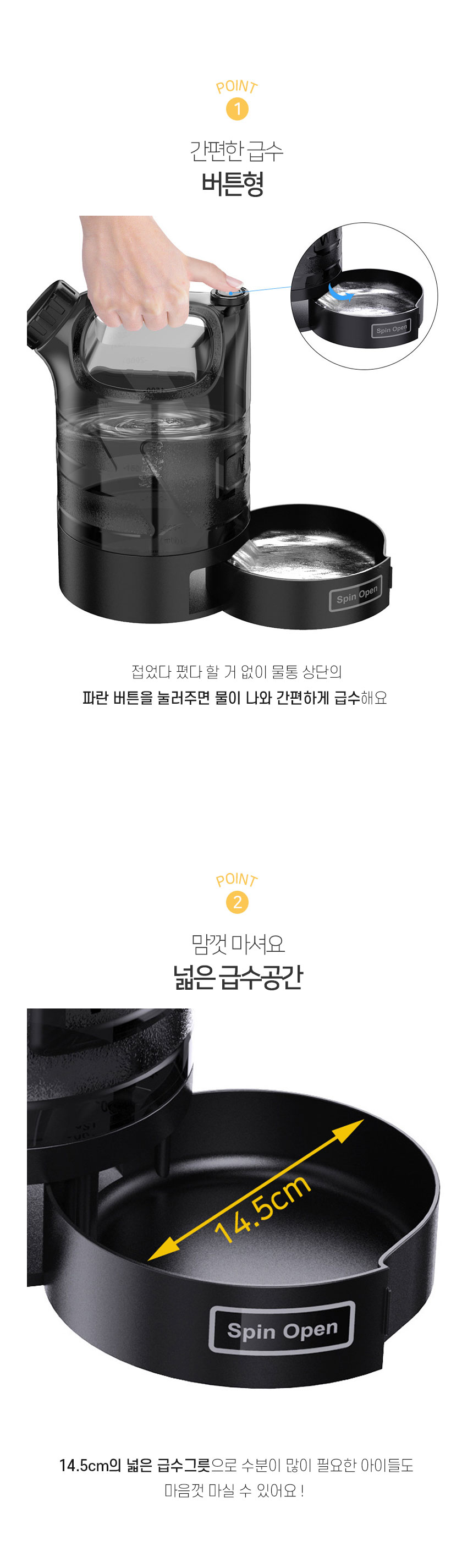 [NEW신상][무료배송] 개과천선 네슬 물병 4번째