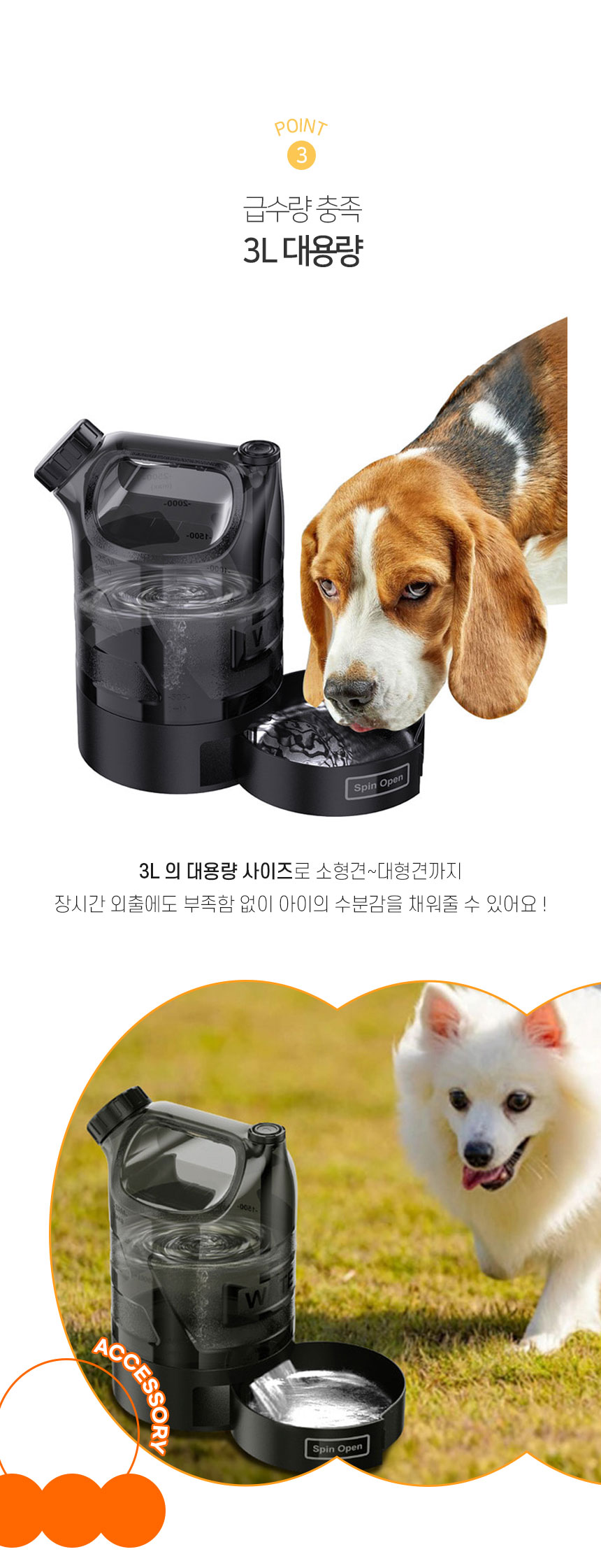 [NEW신상][무료배송] 개과천선 네슬 물병 5번째