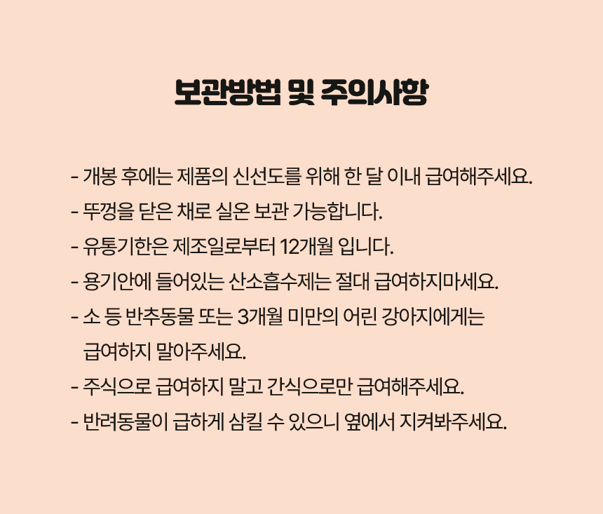 [NEW신상][무료배송] 하리 독 미니바이트 노즈워크 간식 당근 150g 13번째