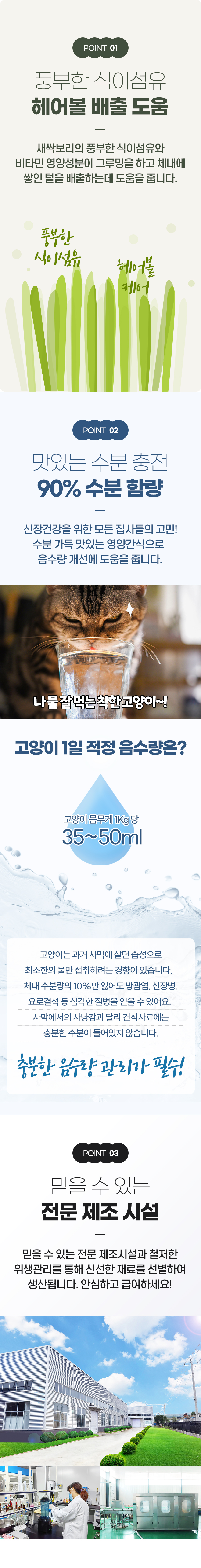 [무료배송] 마이티펫 고양이 간식 마이티츄 30P [모음] 3번째