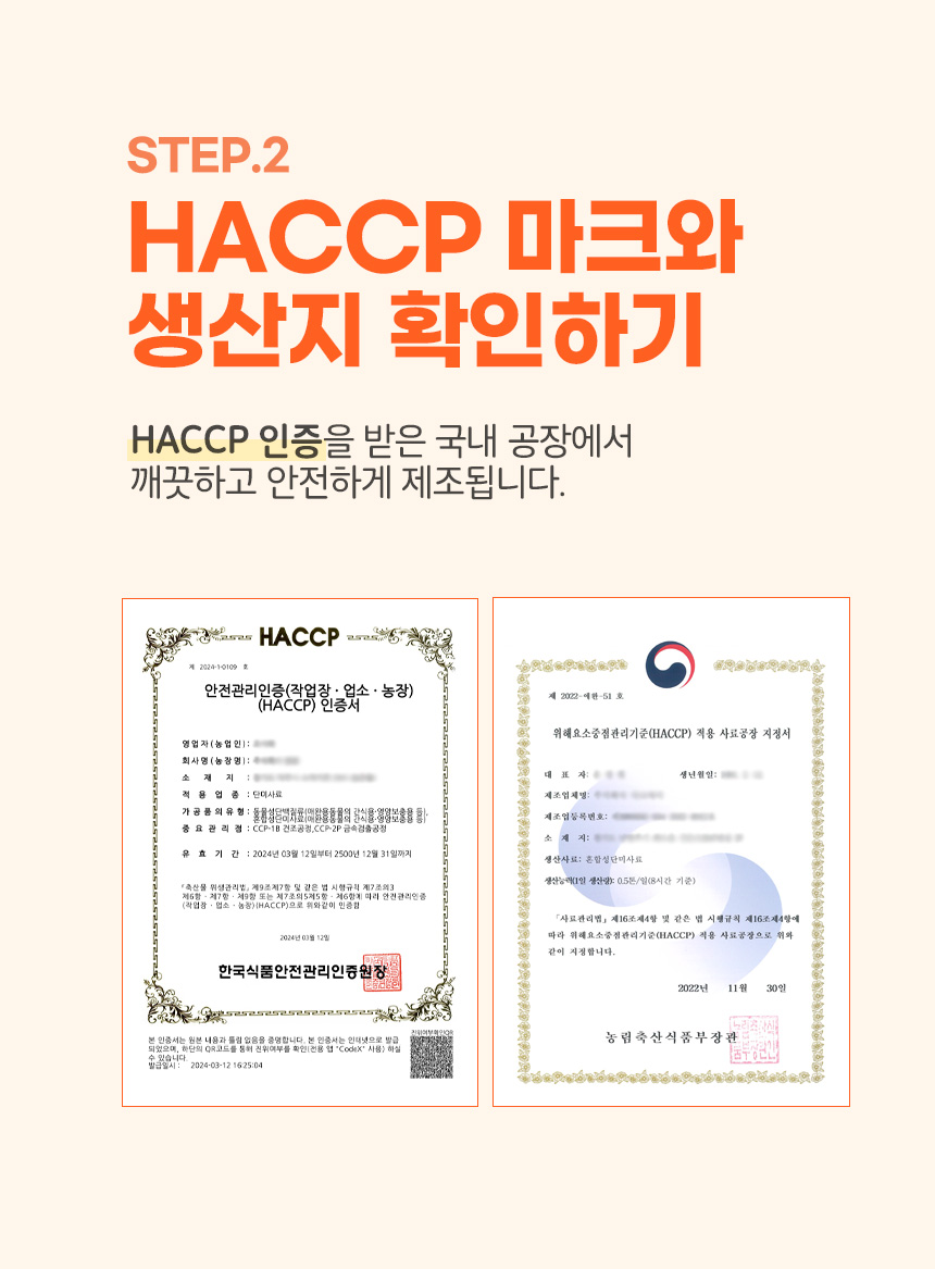 [무료배송] 뽀시래기 동결건조 열빙어 트릿 65g 3번째