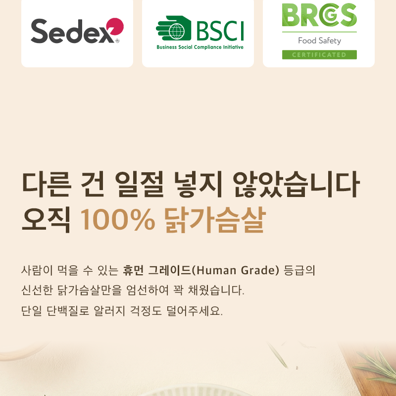[NEW신상][무료배송] 메일켓 큐브 동결건조 오리지날 닭가슴실 120g 6번째