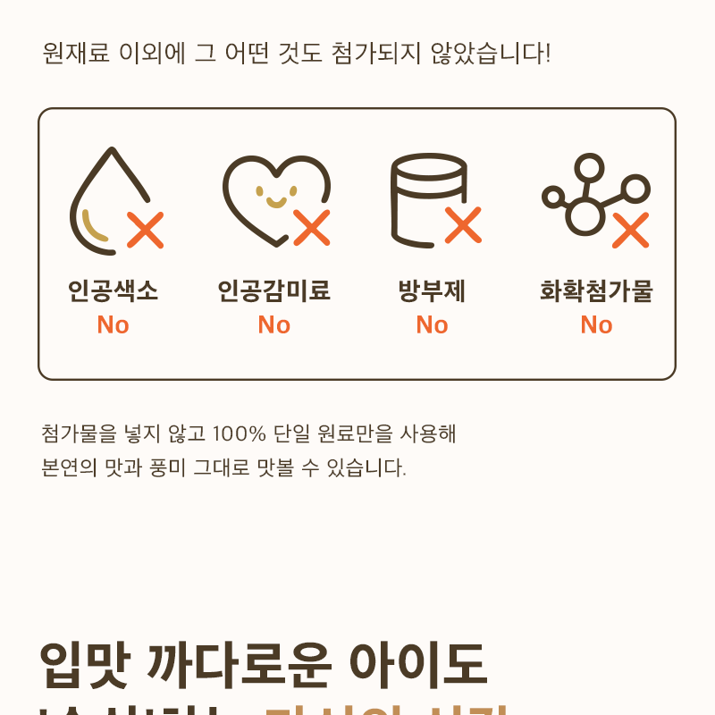 [NEW신상][무료배송] 메일켓 큐브 동결건조 오리지날 닭가슴실 120g 14번째