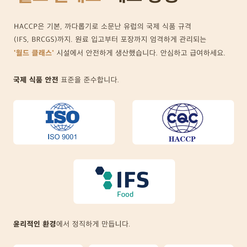 [NEW신상][무료배송] 메일켓 큐브 동결건조 오리지날 닭가슴실 120g 5번째