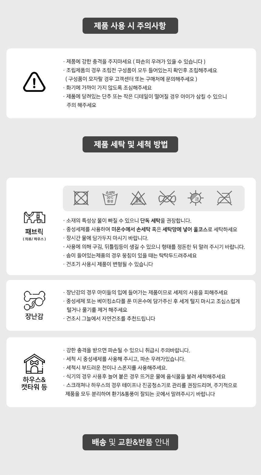 [무료배송] 딩동펫 반려동물 애견 꽈배기동물 라텍스 장난감 3번째