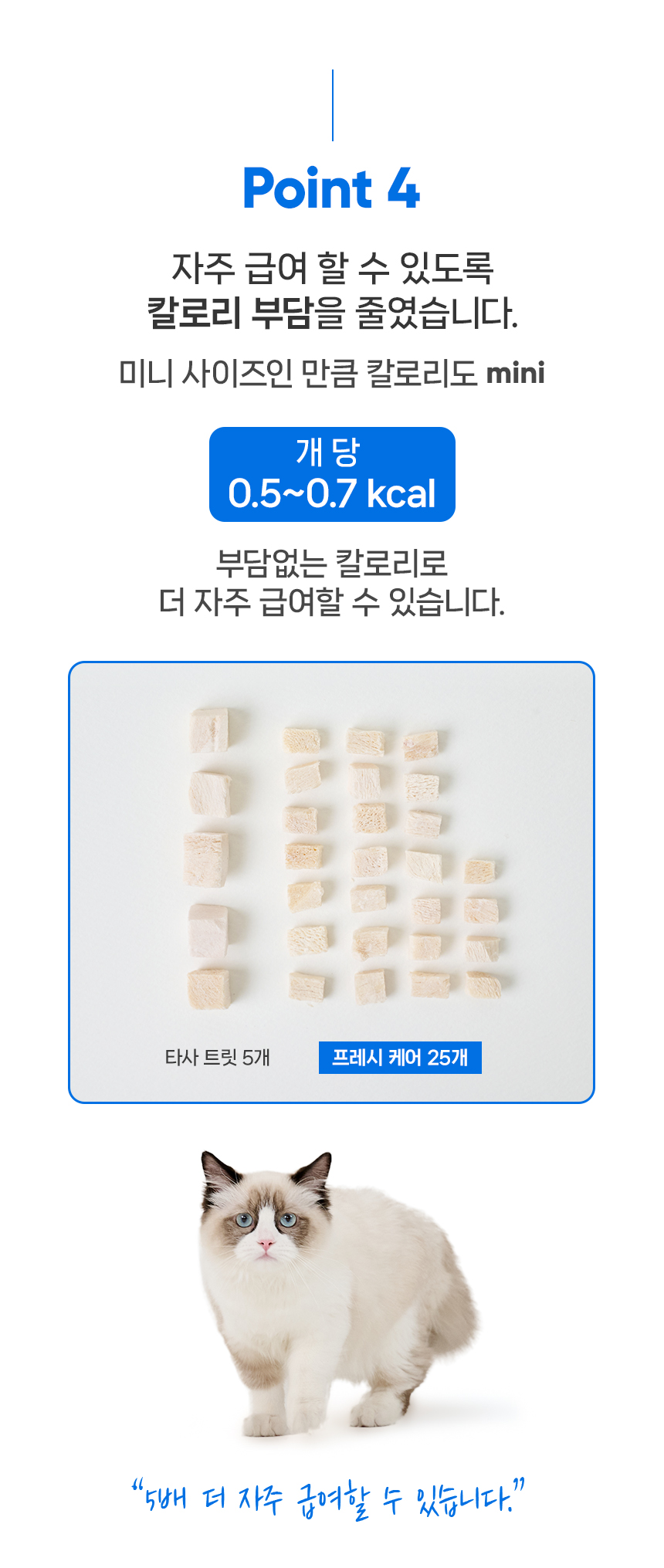 [NEW신상][무료배송] 닥터뉴토 캣 프레시케어 동결건조트릿 무항생제 닭가슴살 40g 19번째