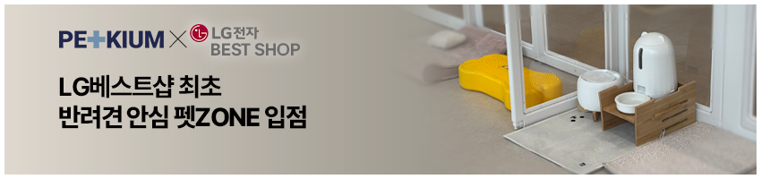 [무료배송] 페키움 쉿! 자동 정수기 2번째