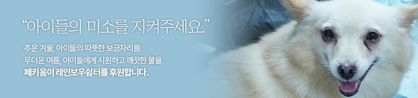 [무료배송] 페키움 쉿! 자동 정수기 4번째