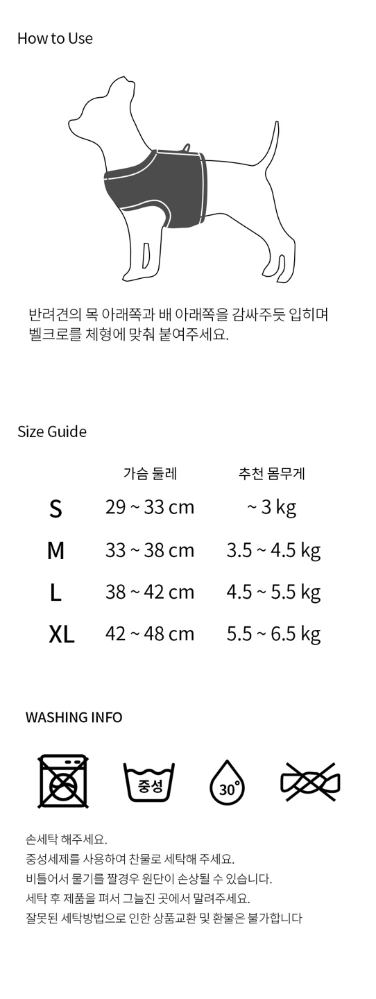 [무료배송] 노라독 찰리 스마일 포그니 하네스 민트/핑크 S-XL 4번째