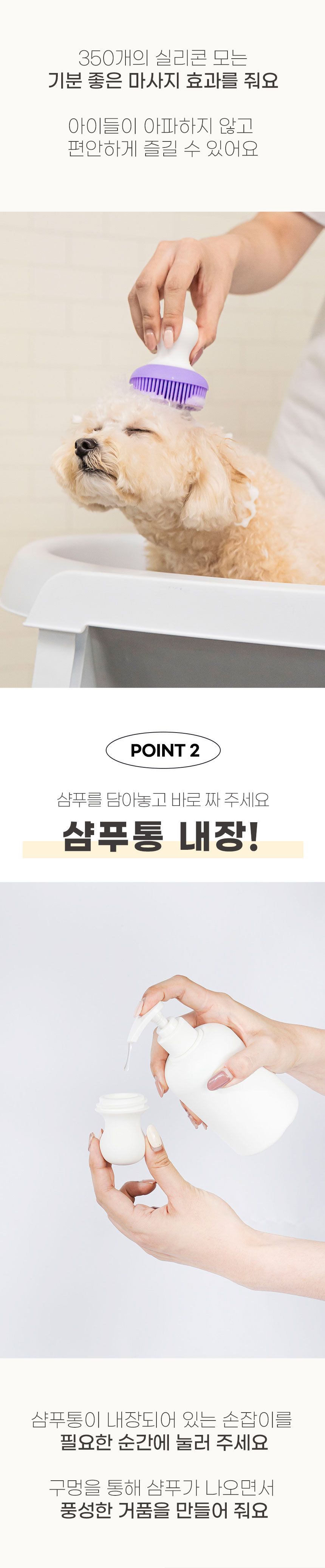 [무료배송] 펫트리움 샴푸 브러쉬 옐로우/퍼플 3번째