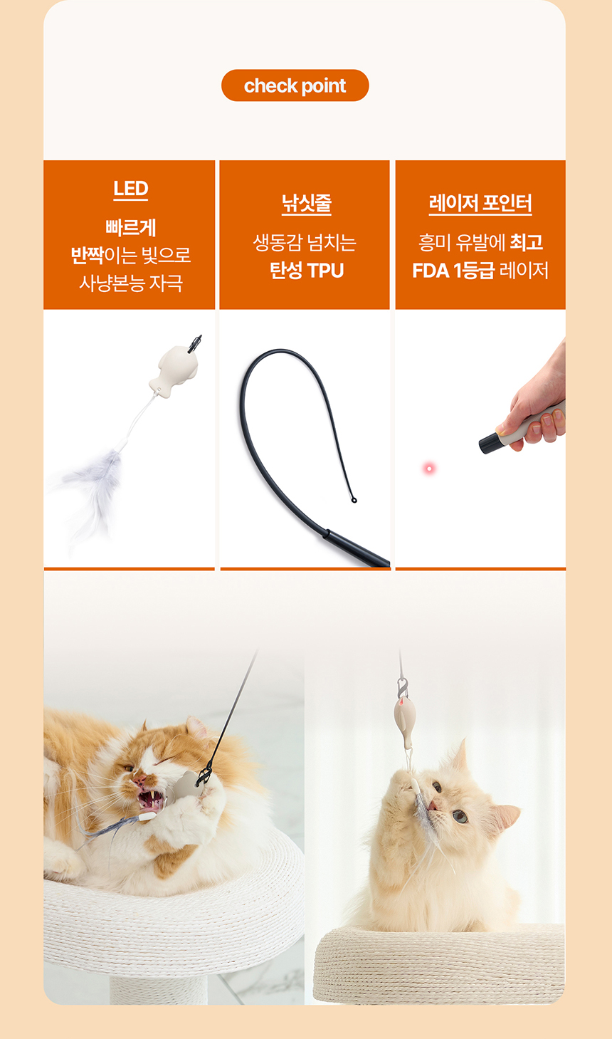 [신상특가] [무료배송] 두잇 키티피커 고양이 낚시대 장난감 5번째