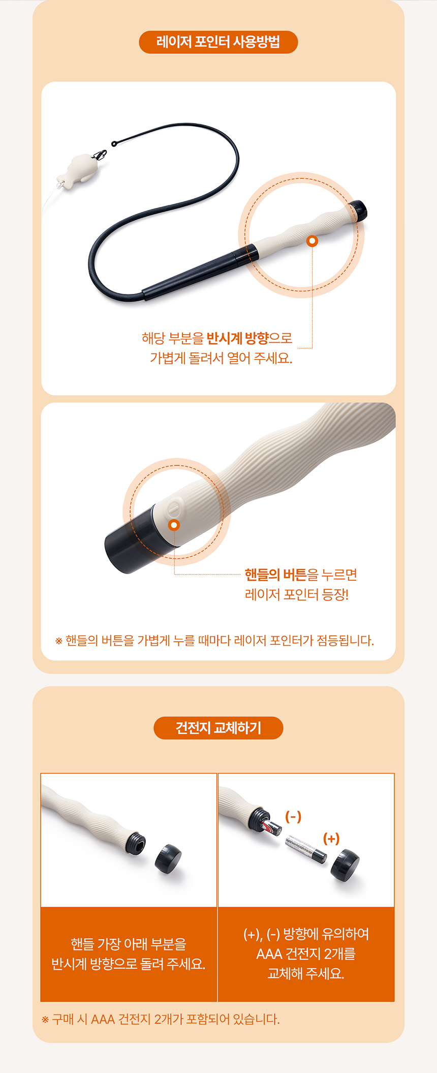 [신상특가] [무료배송] 두잇 키티피커 고양이 낚시대 장난감 19번째