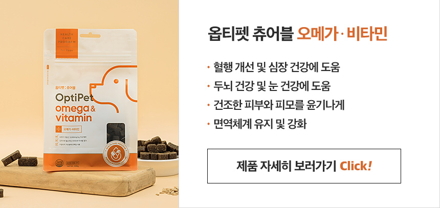 [무료배송] 옵티펫츄어블 아이케어(눈건강) 300g 9번째