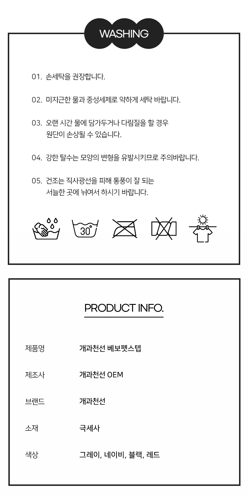 [NEW신상][무료배송] 개과천선 독 베보 펫스텝 계단 (그레이/블랙/네이비/레드) 13번째