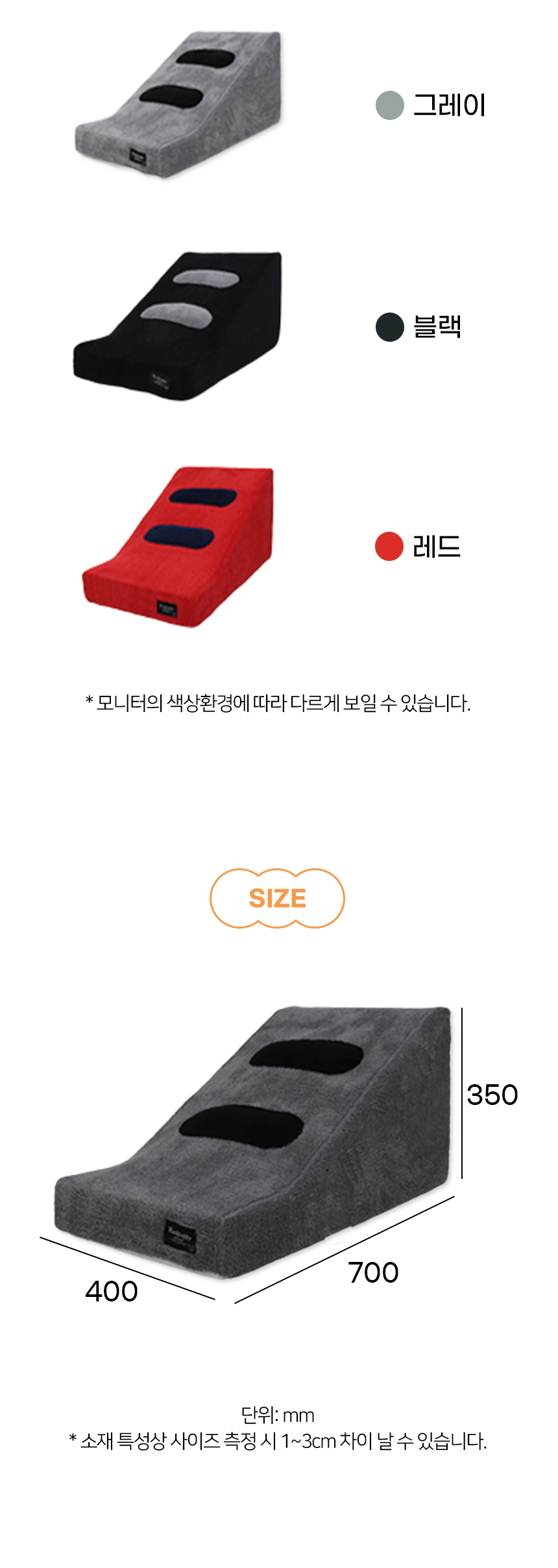 [NEW신상][무료배송] 개과천선 독 베보 펫스텝 계단 (그레이/블랙/네이비/레드) 12번째