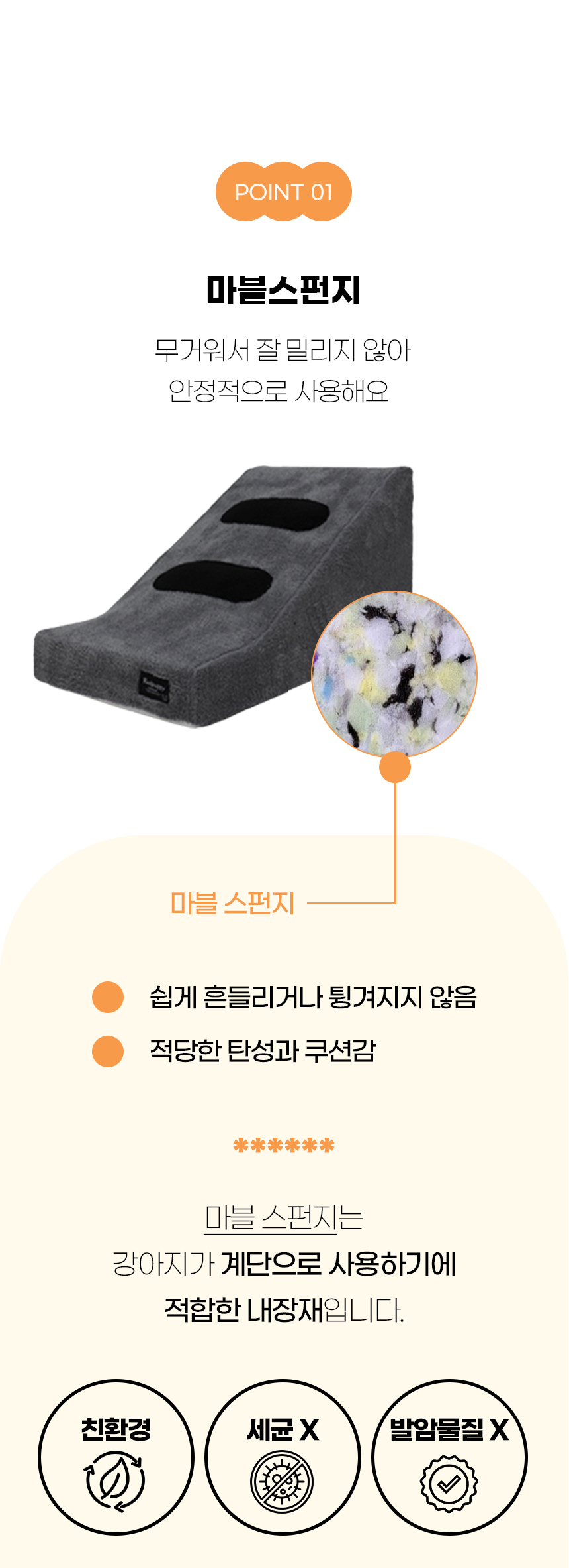[NEW신상][무료배송] 개과천선 독 베보 펫스텝 계단 (그레이/블랙/네이비/레드) 8번째