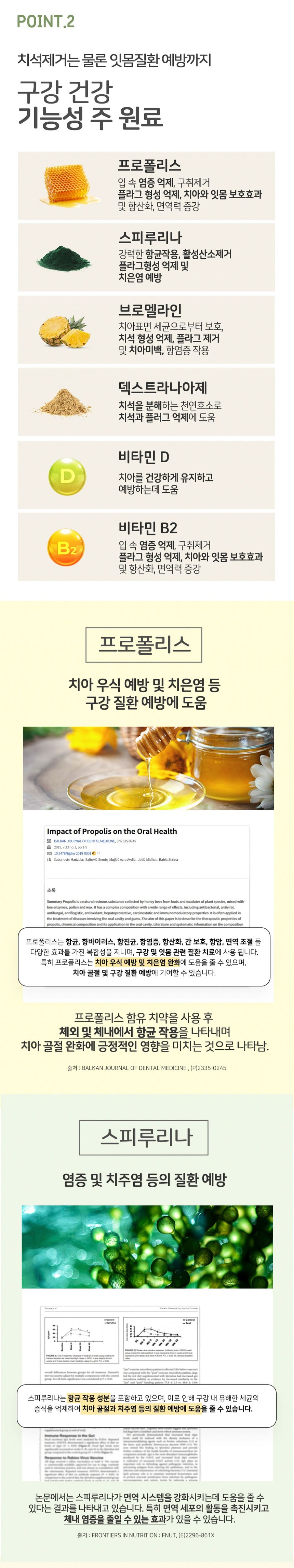 누터스가든 브러싱츄 덴탈껌 100개입 3번째