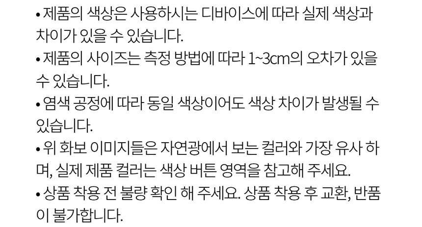 [무료배송] 데이일 털 안붙는 이지핏 반팔 셔츠 69번째